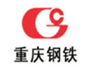 重慶鋼鐵
